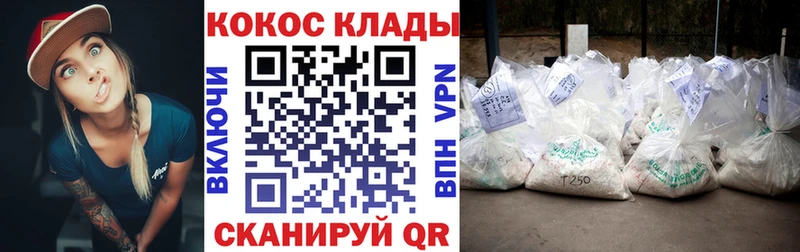 Виды наркотиков купить Торопец hydra как зайти  COCAIN 
