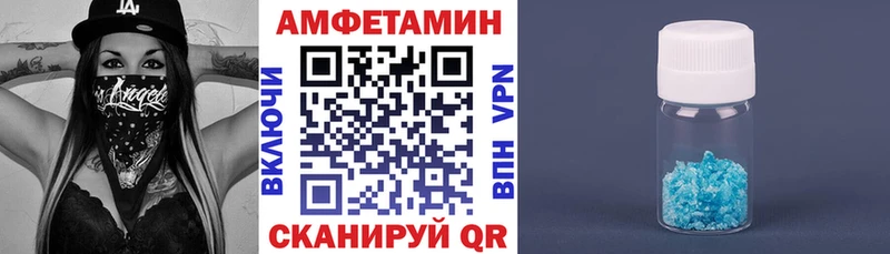 АМФЕТАМИН 97% Торопец