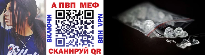 A PVP мука  Торопец 