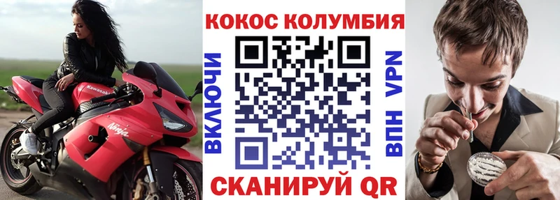 Cocaine 98% Торопец