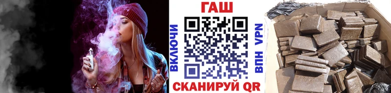 МЕГА зеркало  Торопец  ГАШИШ VHQ 
