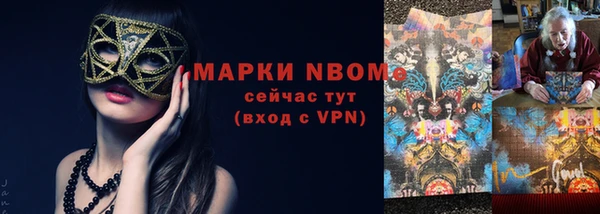 прущая мука Мегион