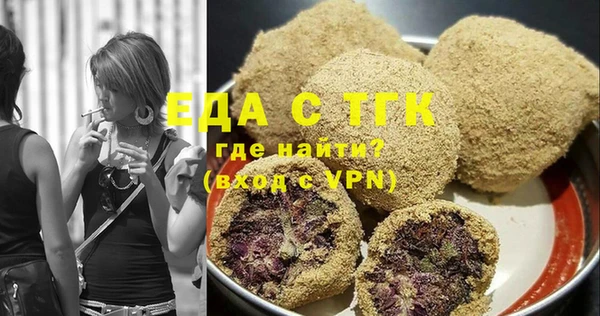 прущая мука Мегион