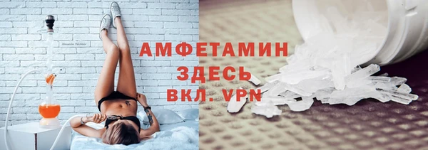 меф VHQ Майский