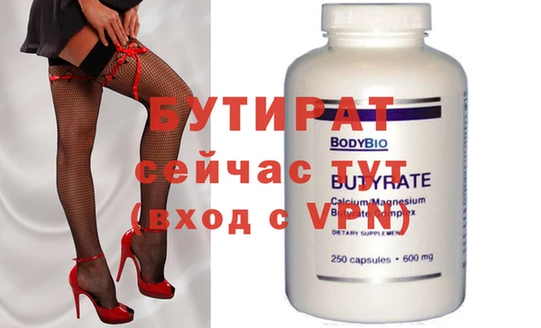 прущая мука Медвежьегорск
