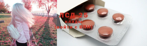 прущая мука Мегион