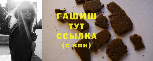 таблы Магас