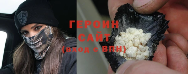 кокаин премиум Медногорск