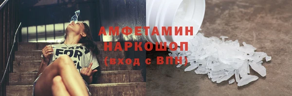 кокаин премиум Медногорск