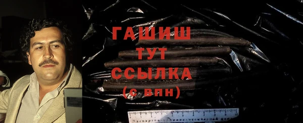 меф Балашиха