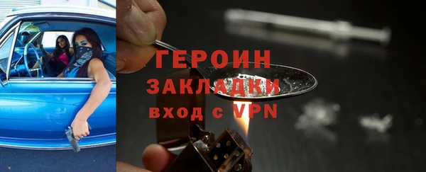 таблы Магас