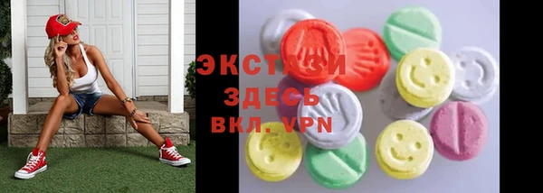 кокаин премиум Медногорск