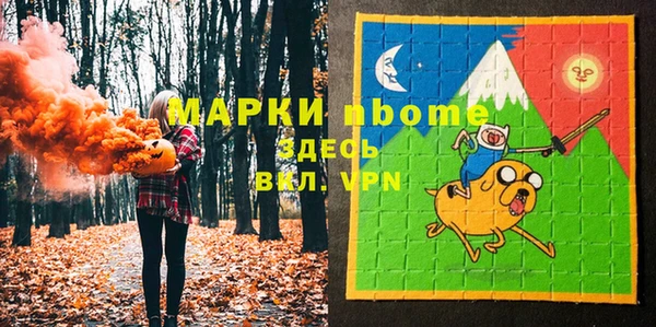 кокаин премиум Медногорск