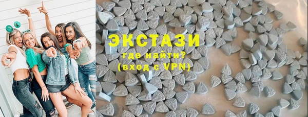 ПСИЛОЦИБИНОВЫЕ ГРИБЫ Краснотурьинск