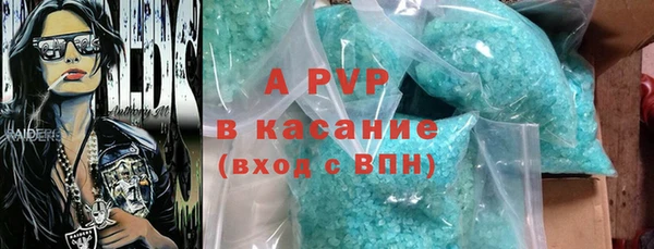 таблы Магас