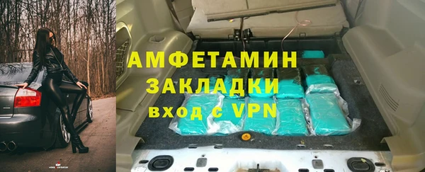 прущая мука Мегион