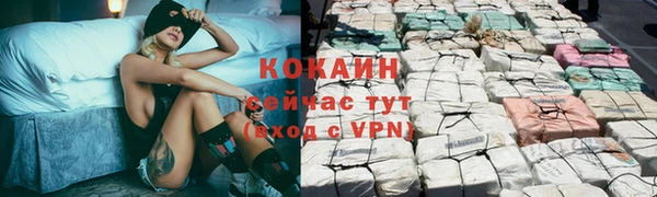 кокаин премиум Медногорск