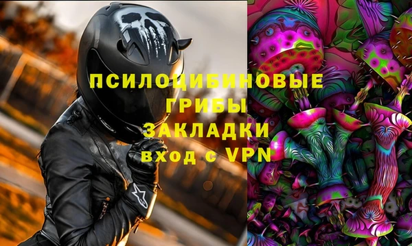 каннабис Краснослободск
