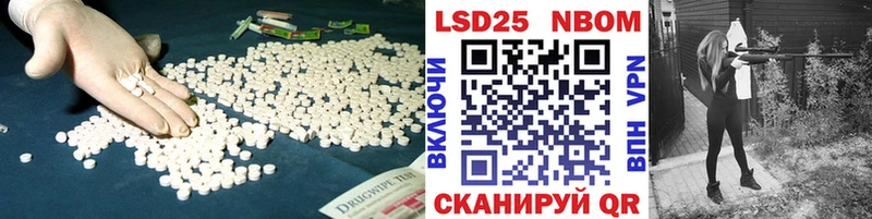 купить наркотик  Торопец  ЛСД экстази ecstasy 