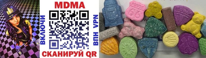 MDMA Molly МЕГА Торопец