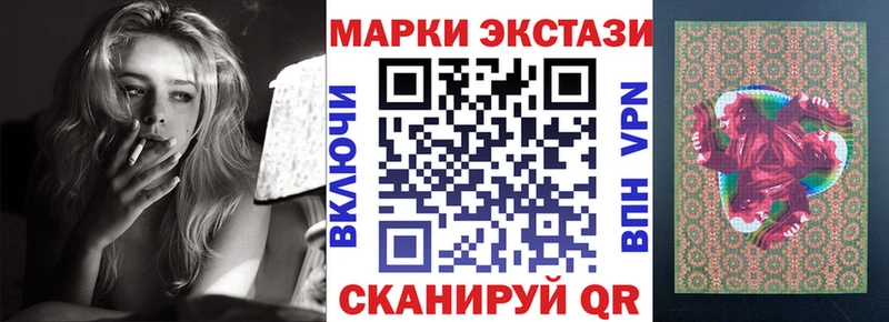 Наркотические марки 1,8мг  где купить   Торопец 
