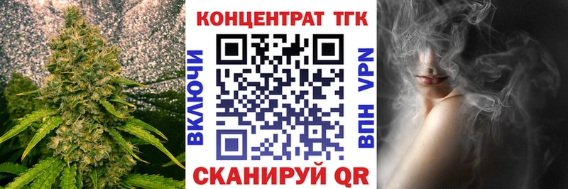 Дистиллят ТГК THC oil  Торопец 