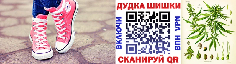 как найти   Торопец  Марихуана планчик 